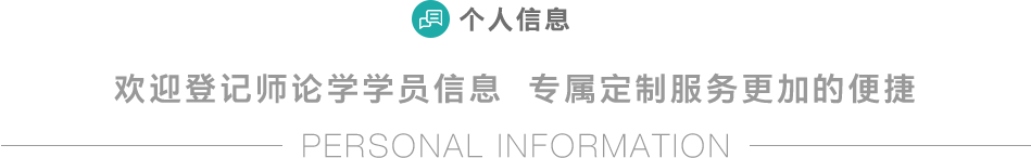 aboutus-form-title