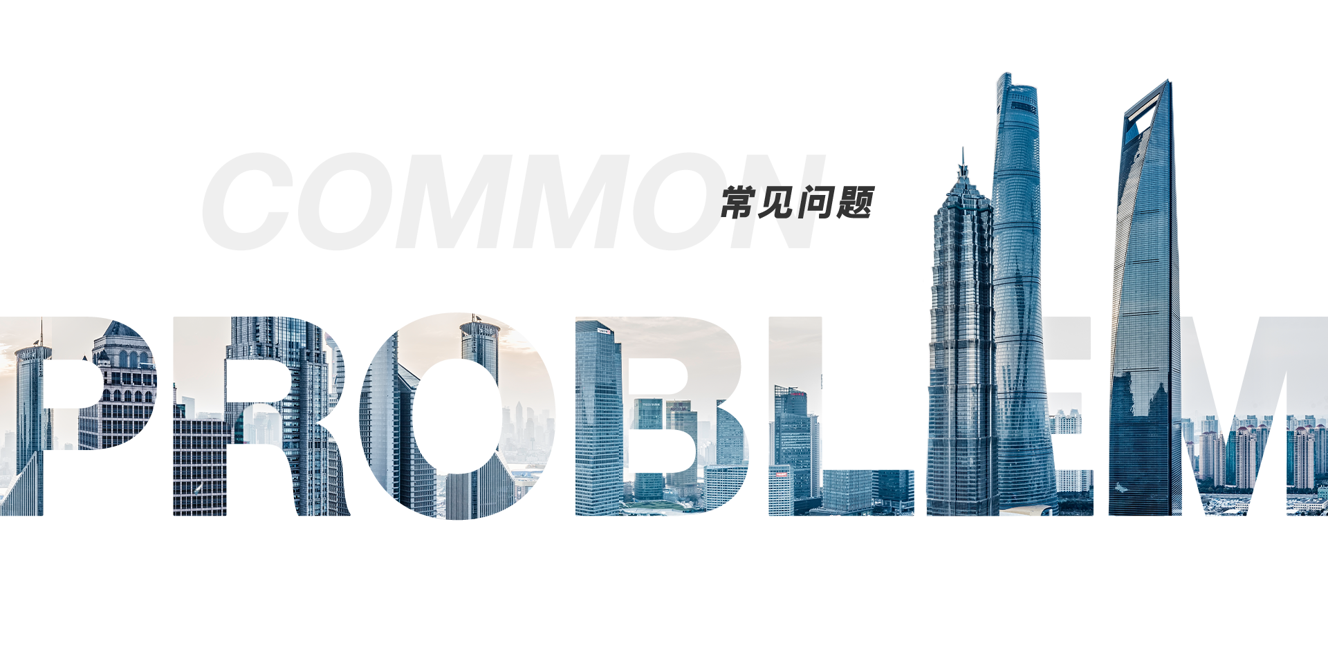 question-banner