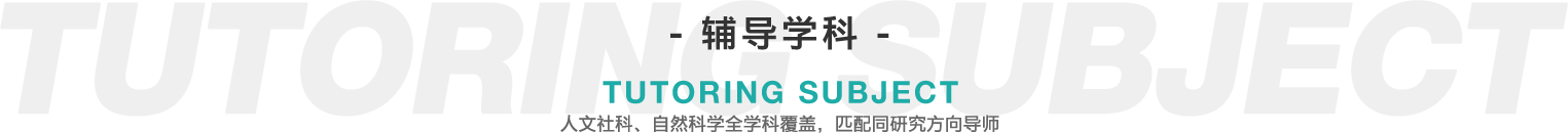 subject